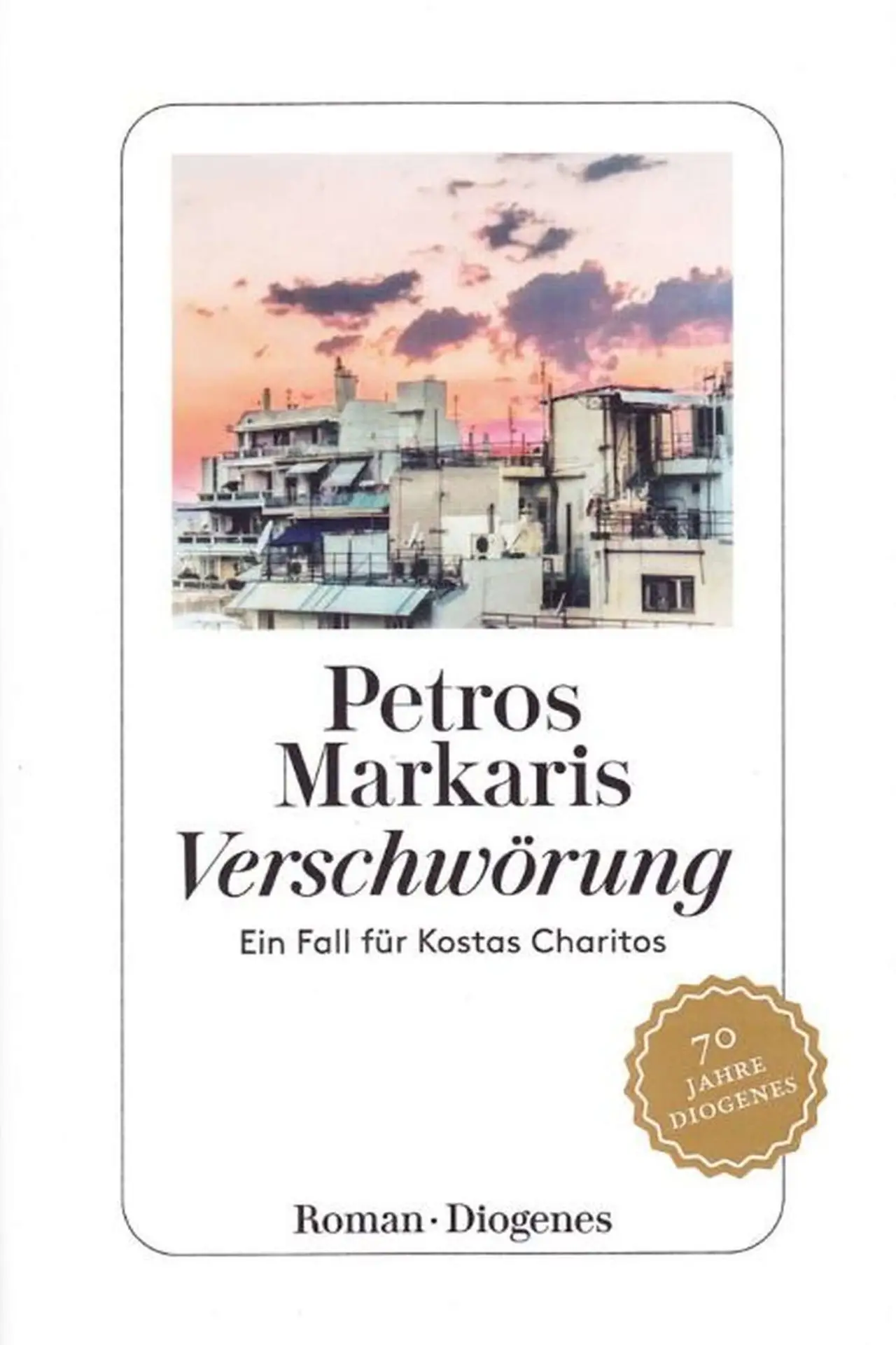 Mehr über den Artikel erfahren Verschwörung